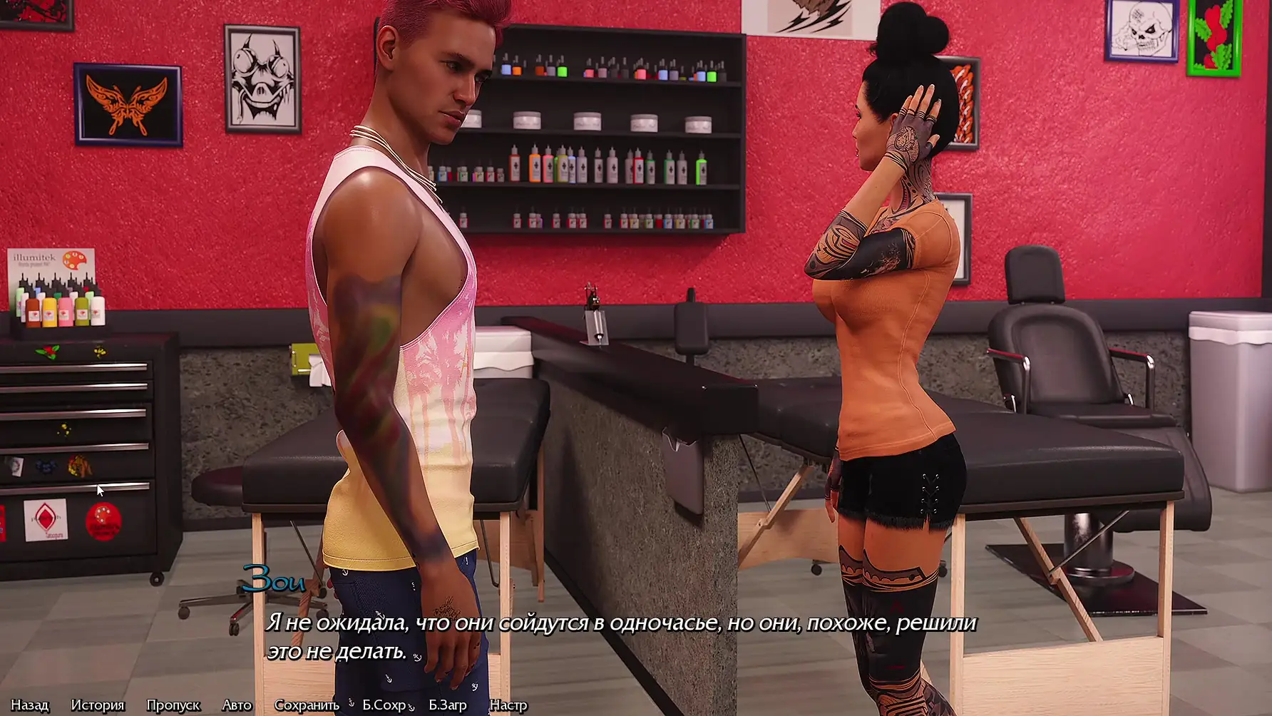 Complete Gameplay – Being A Dik Episode 3 Part 2